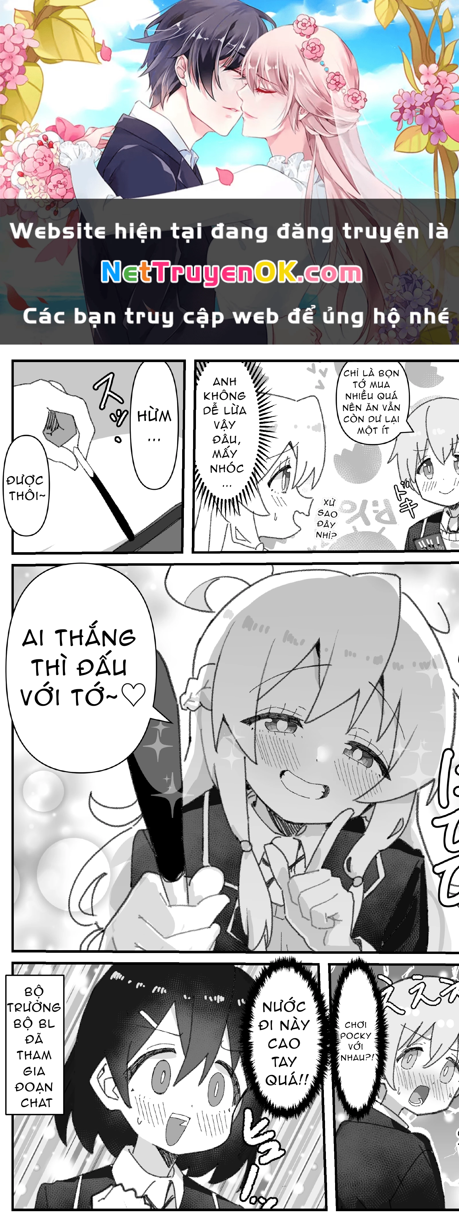 Onii-Chan Is Done For! – Highschool Onimai (Doujinshi) Chapter 38 - Trang 2