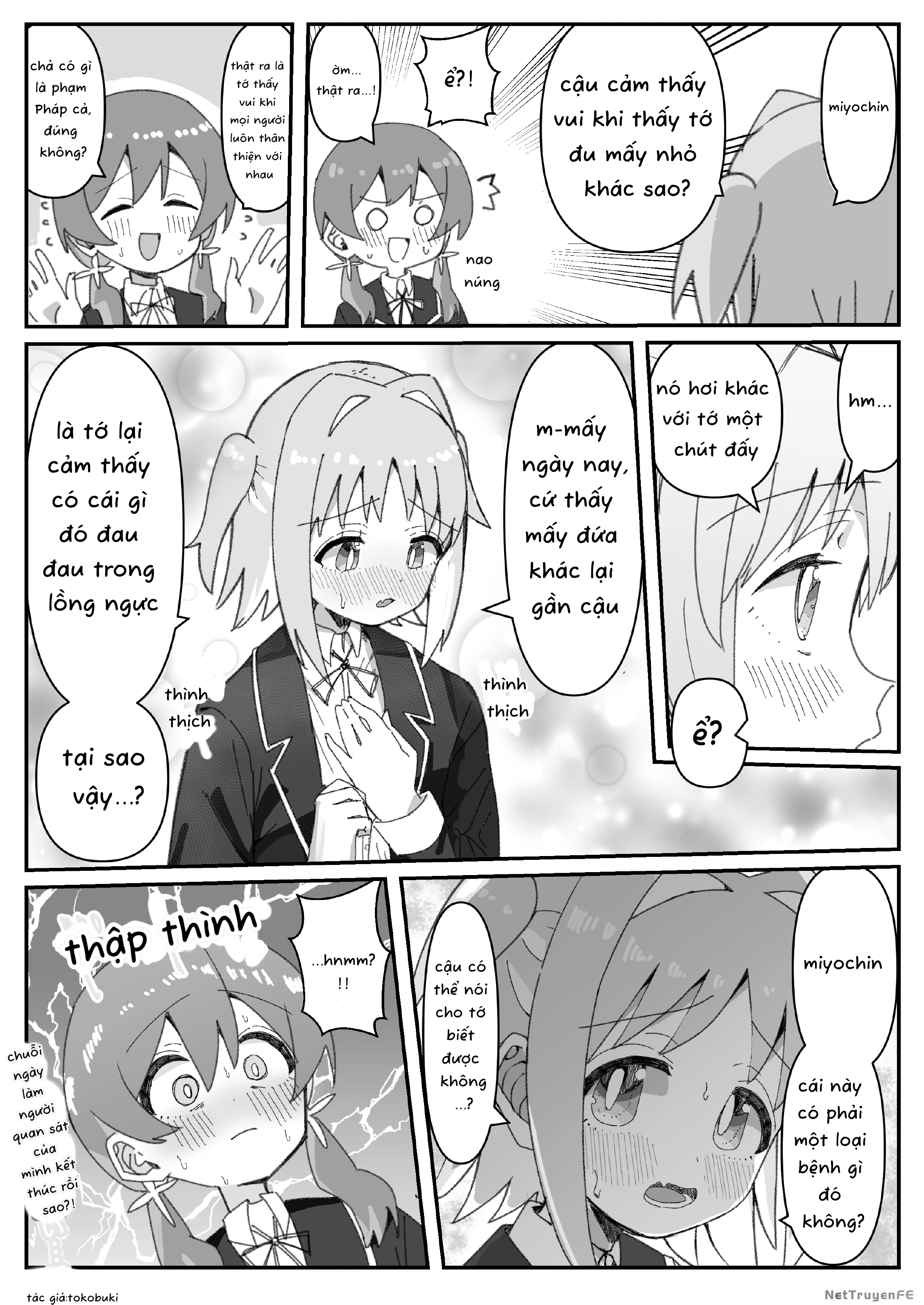 Onii-Chan Is Done For! – Highschool Onimai (Doujinshi) Chapter 28 - Trang 2