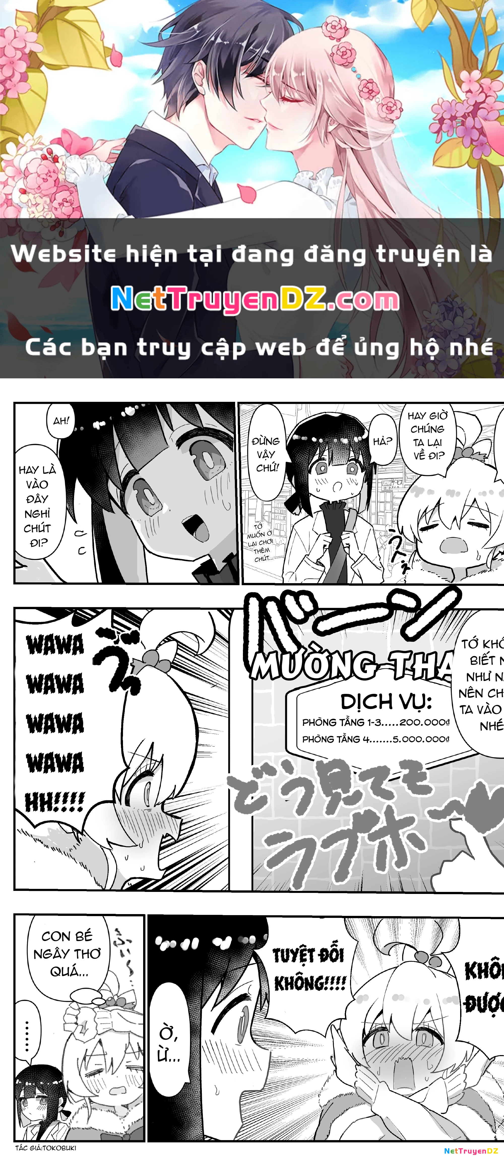 Onii-Chan Is Done For! – Highschool Onimai (Doujinshi) Chapter 9 - Trang 2