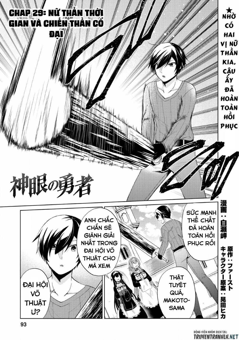 Shingan No Yuusha Chapter 29 - Trang 2