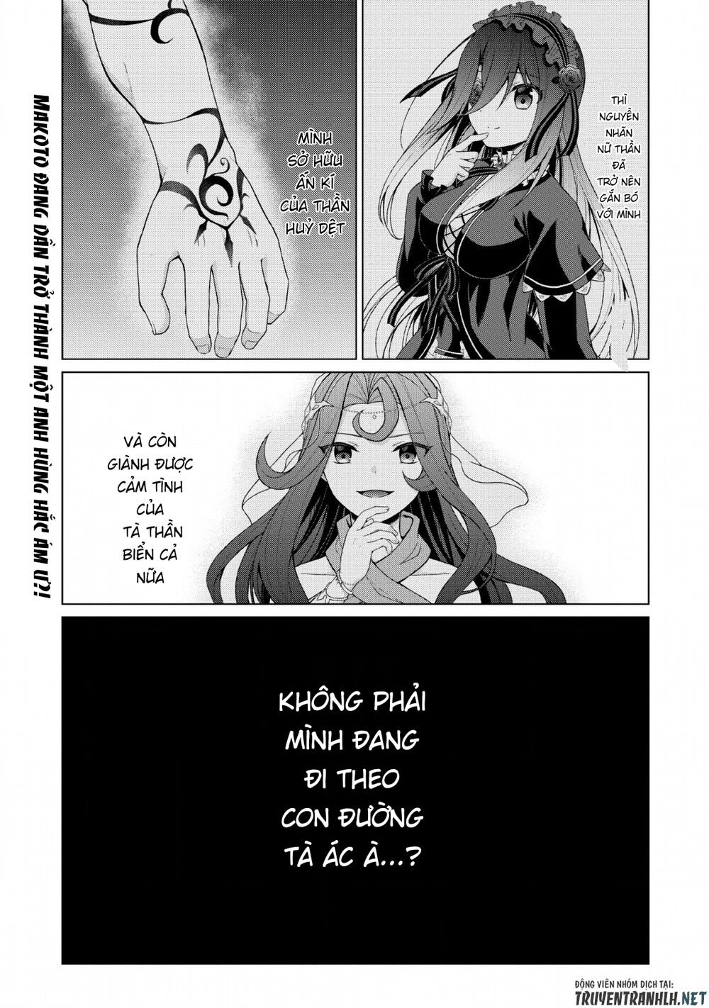 Shingan No Yuusha Chapter 27 - Trang 2