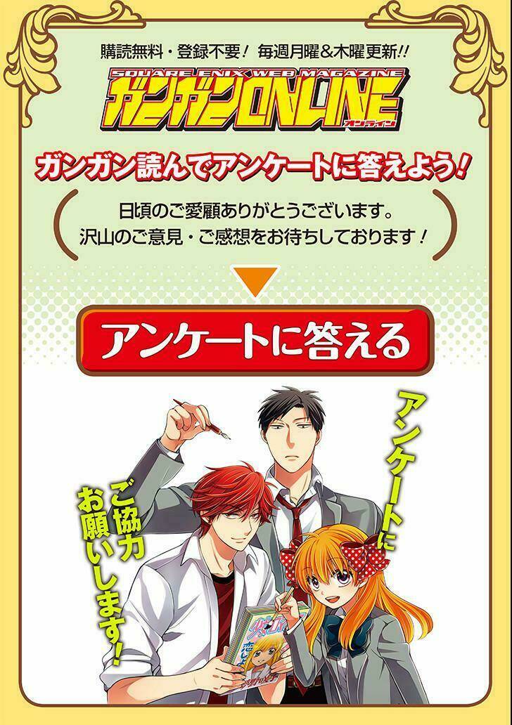 Gekkan Shoujo Nozaki-Kun Chapter 93 - Trang 2