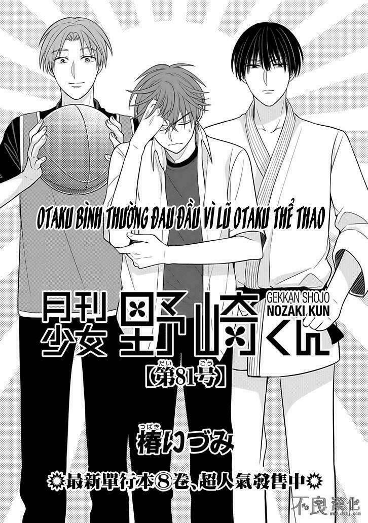 Gekkan Shoujo Nozaki-Kun Chapter 81 - Trang 2