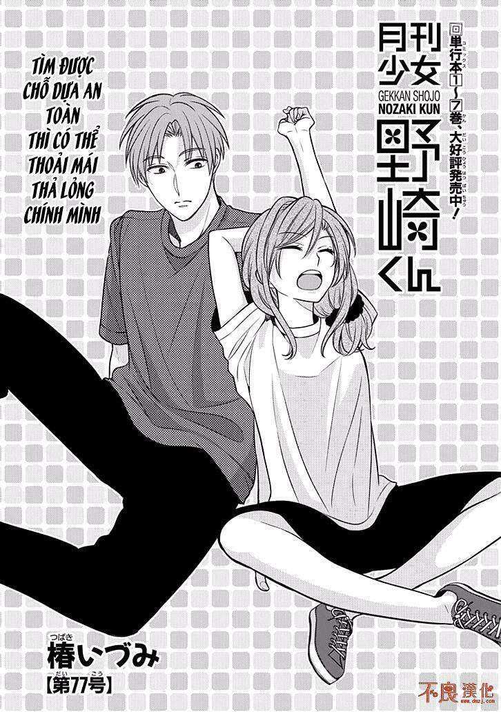 Gekkan Shoujo Nozaki-Kun Chapter 77 - Trang 2