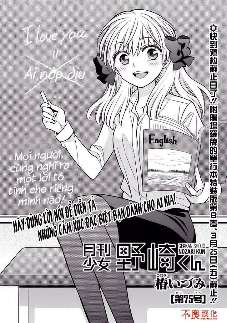 Gekkan Shoujo Nozaki-Kun Chapter 75 - Trang 2