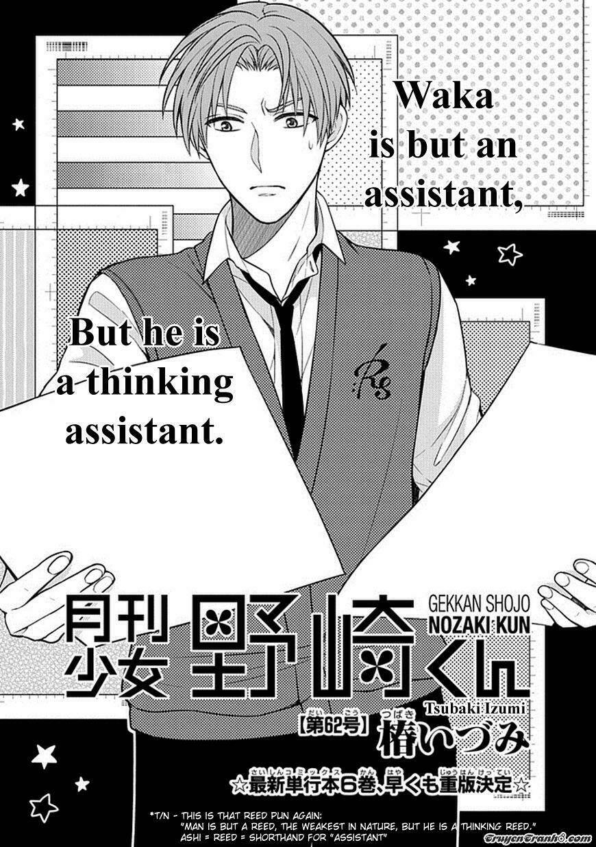 Gekkan Shoujo Nozaki-Kun Chapter 62 - Trang 2