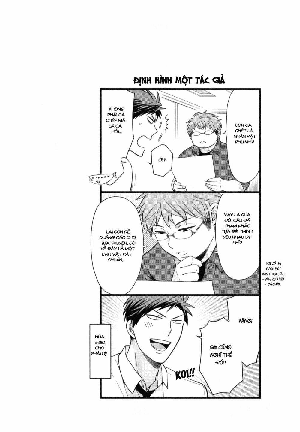 Gekkan Shoujo Nozaki-Kun Chapter 44 - Trang 2