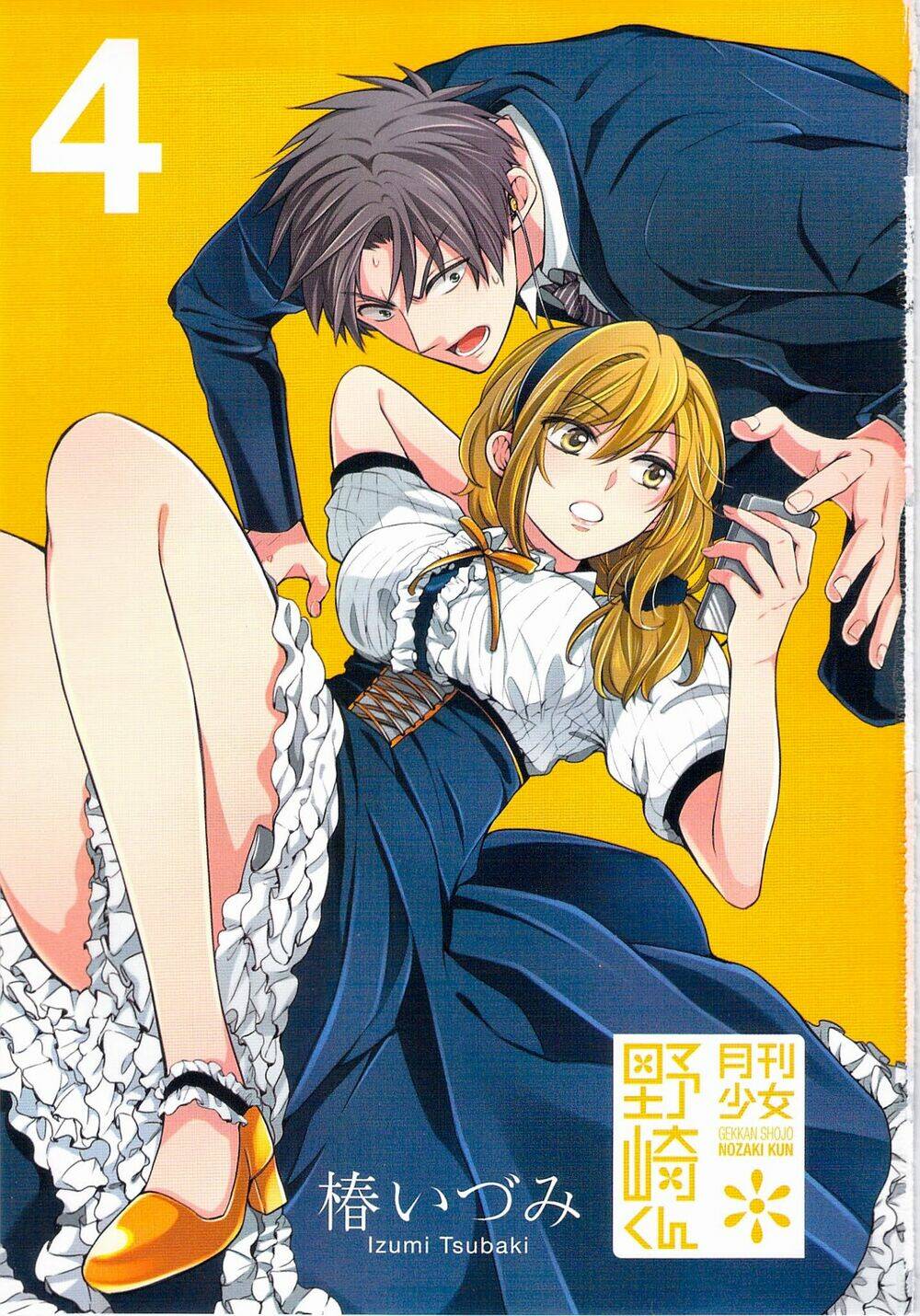 Gekkan Shoujo Nozaki-Kun Chapter 31 - Trang 2