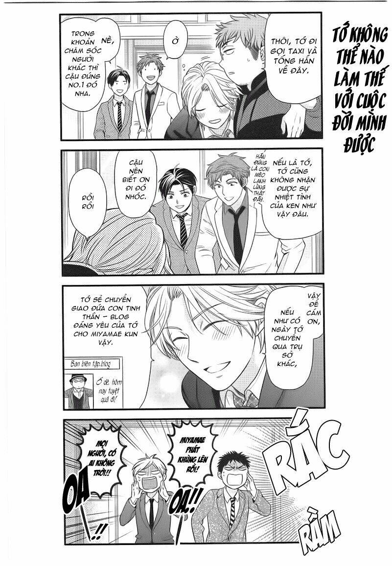 Gekkan Shoujo Nozaki-Kun Chapter 21 - Trang 2