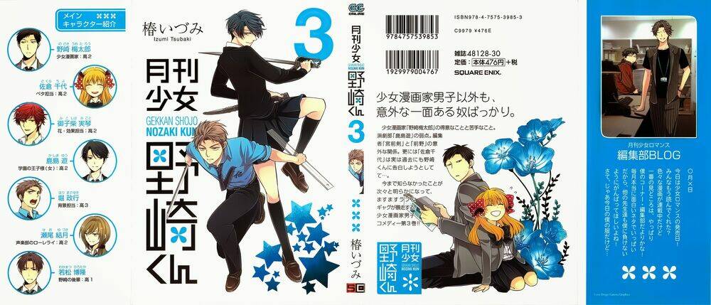 Gekkan Shoujo Nozaki-Kun Chapter 21 - Trang 2