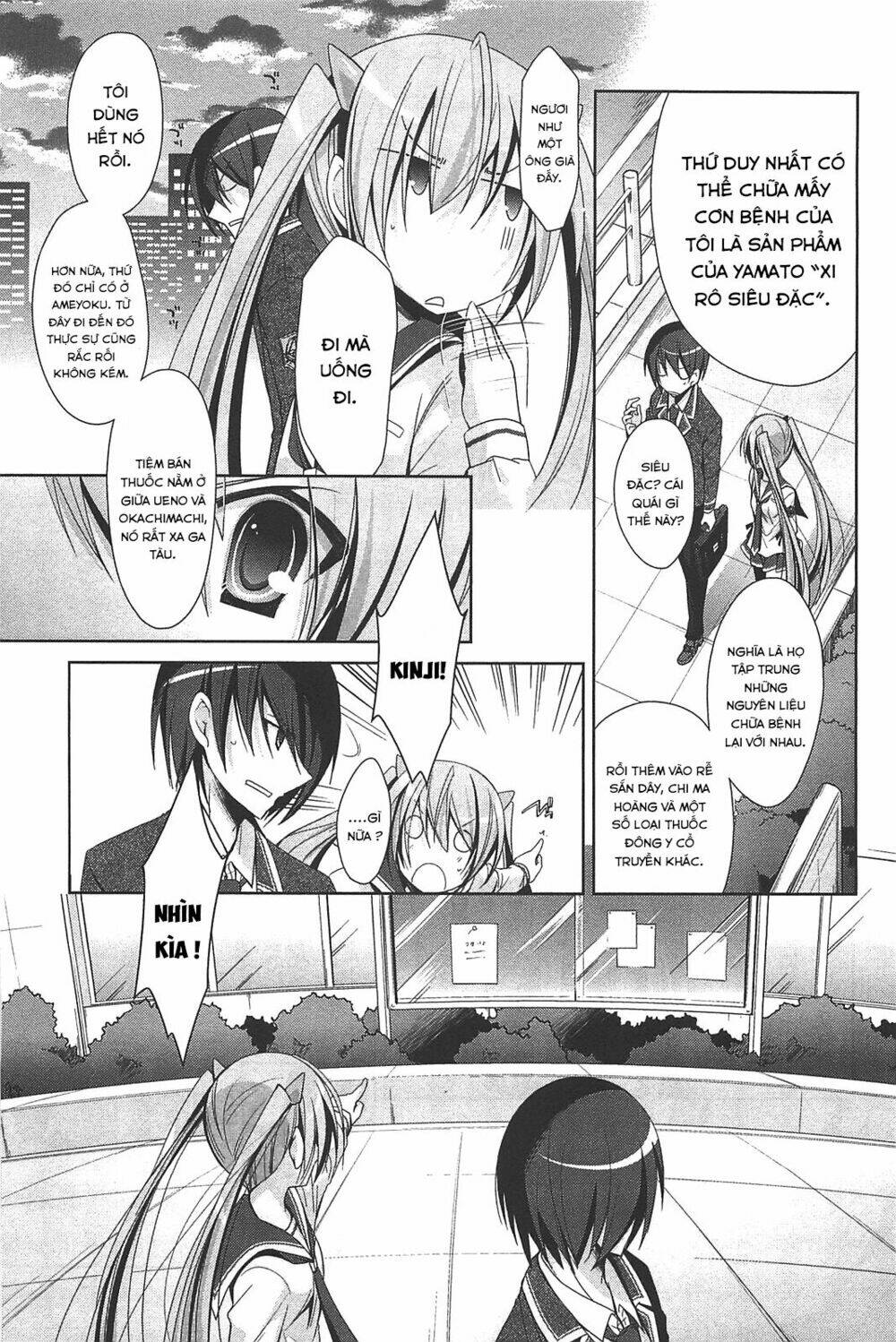 Hidan No Aria Chapter 19 - Trang 2