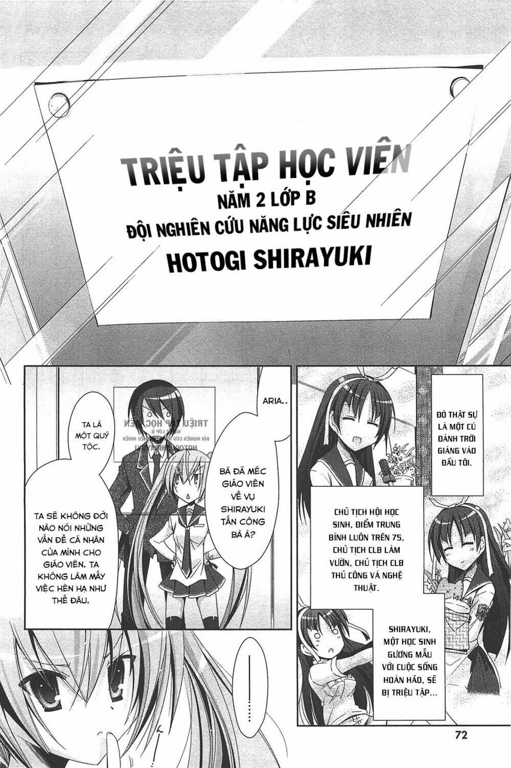 Hidan No Aria Chapter 19 - Trang 2