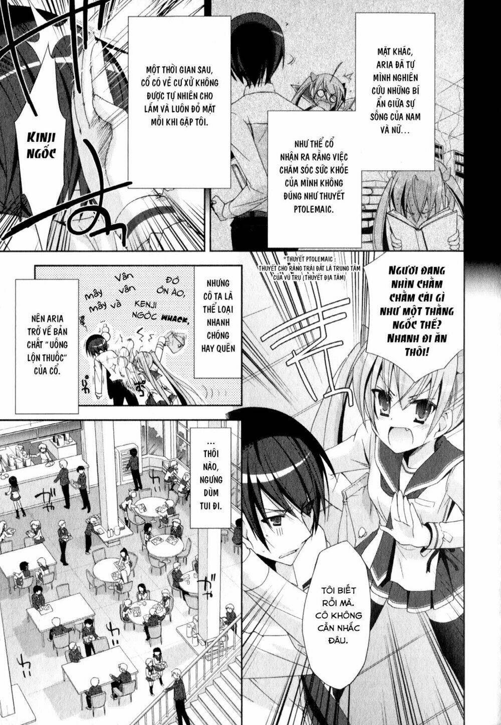 Hidan No Aria Chapter 18 - Trang 2