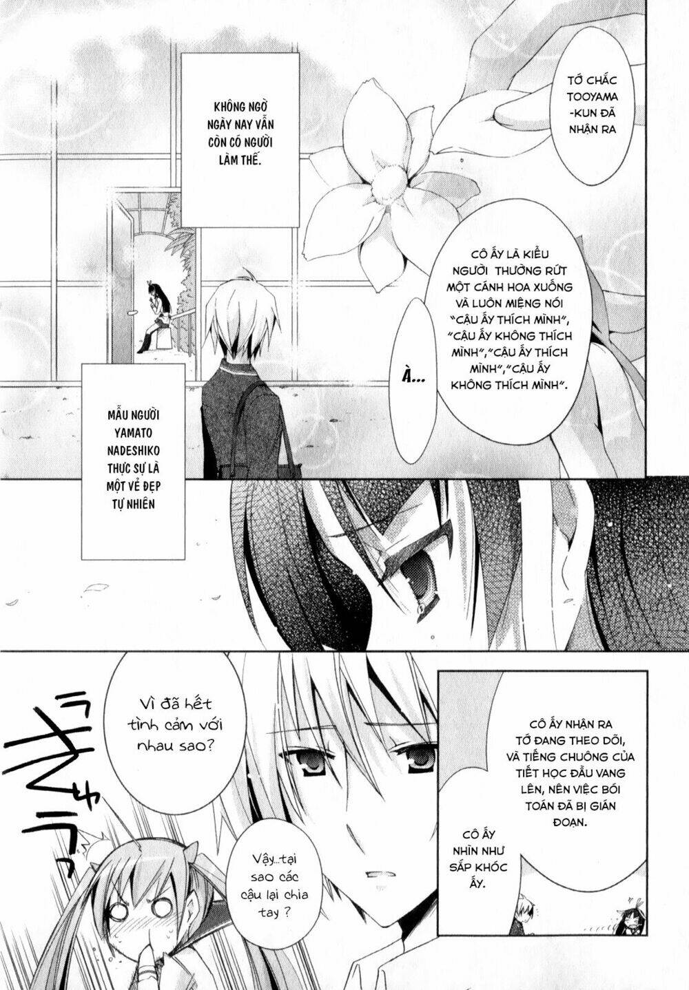 Hidan No Aria Chapter 18 - Trang 2