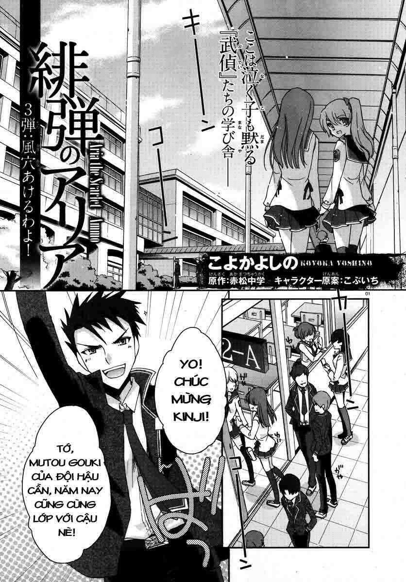 Hidan No Aria Chapter 3 - Trang 2