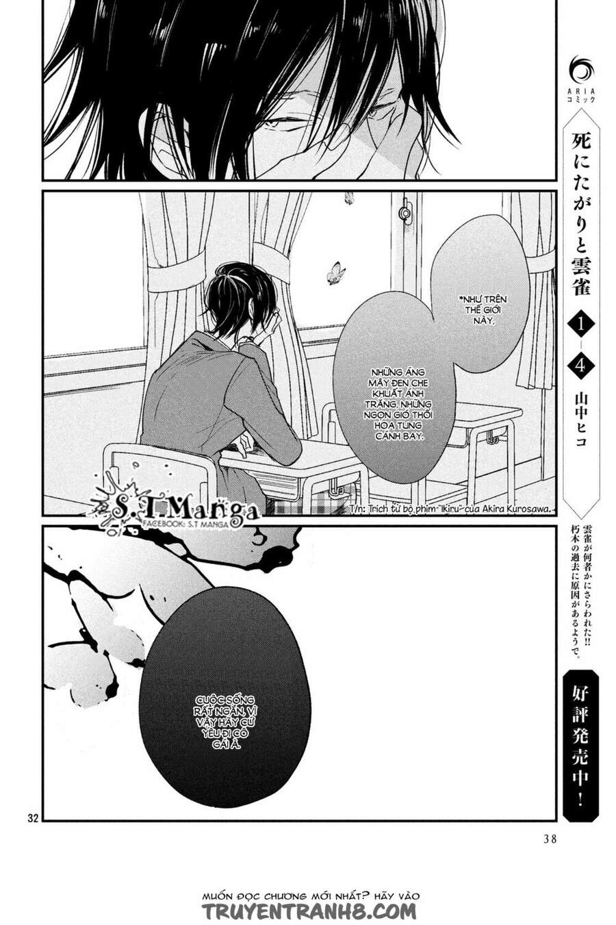 Inuwashi Momo Wa Yuruganai Chapter 1 - Trang 2