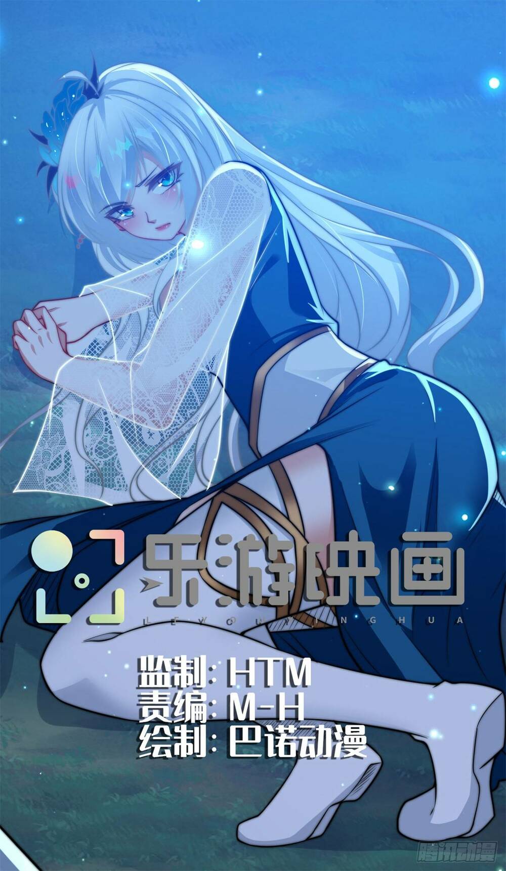 Anh Rể Mạnh Nhất Lịch Sử Chapter 8 - Trang 2