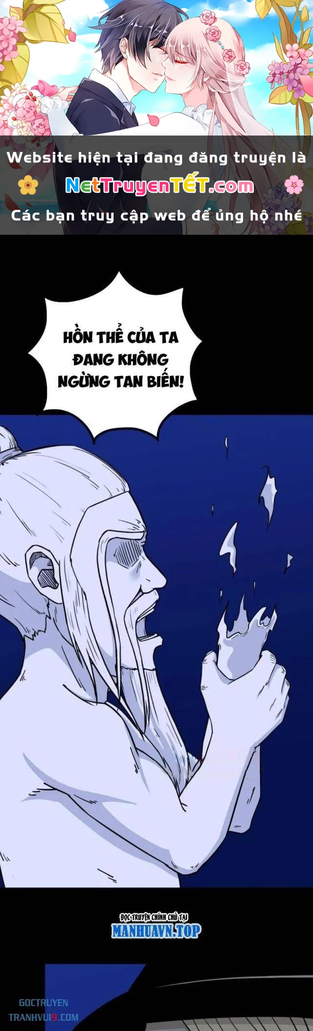 Đấu Yếm Thần Chapter 331 - Trang 2