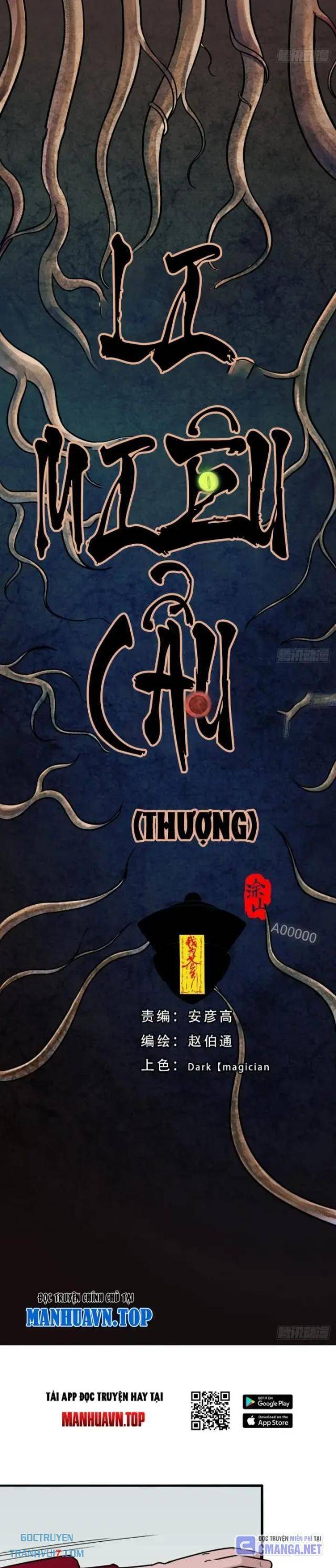 Đấu Yếm Thần Chapter 6 - Trang 2