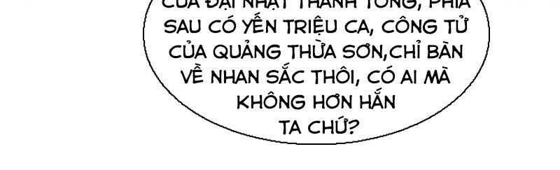 Đỉnh Cấp Phản Phái Đại Sư Huynh Chapter 16 - Trang 2