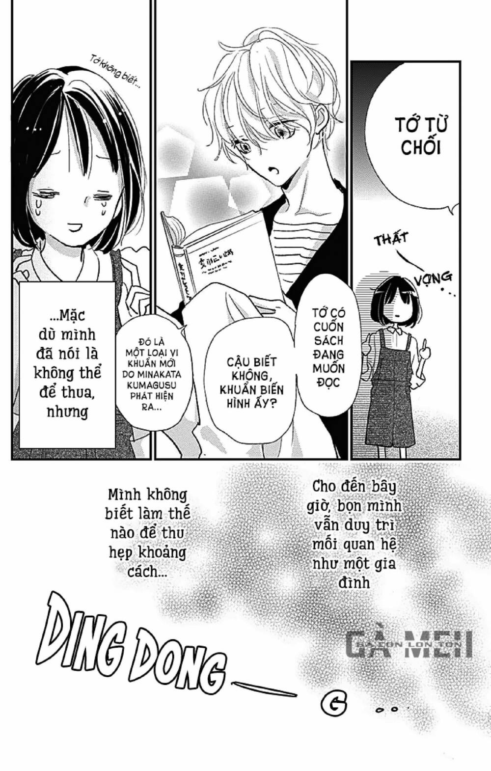 Kimi To Yurrika Chapter 12 - Trang 2