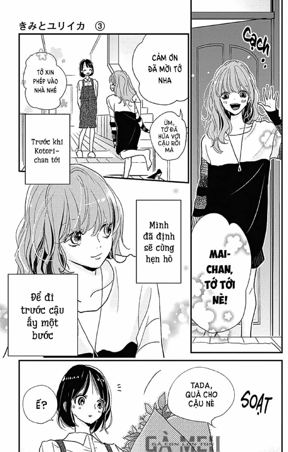 Kimi To Yurrika Chapter 12 - Trang 2