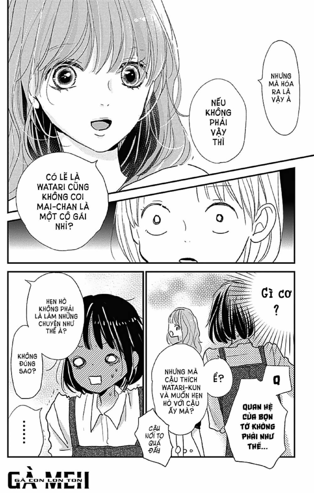 Kimi To Yurrika Chapter 12 - Trang 2