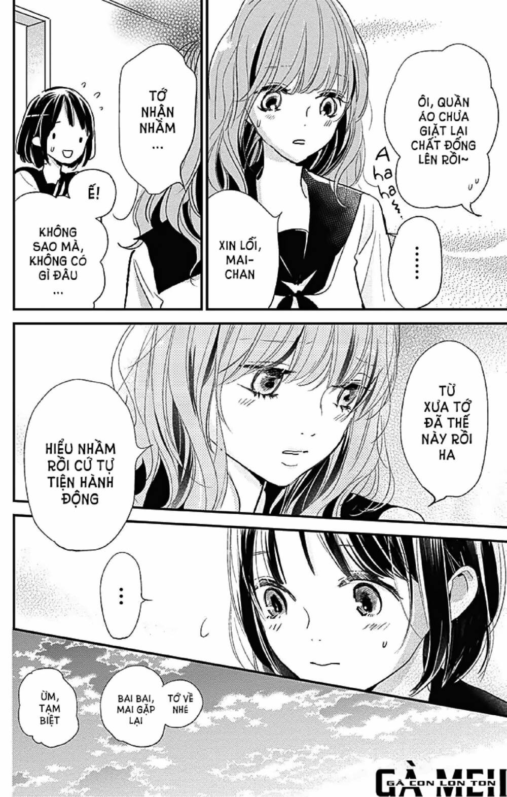 Kimi To Yurrika Chapter 11 - Trang 2