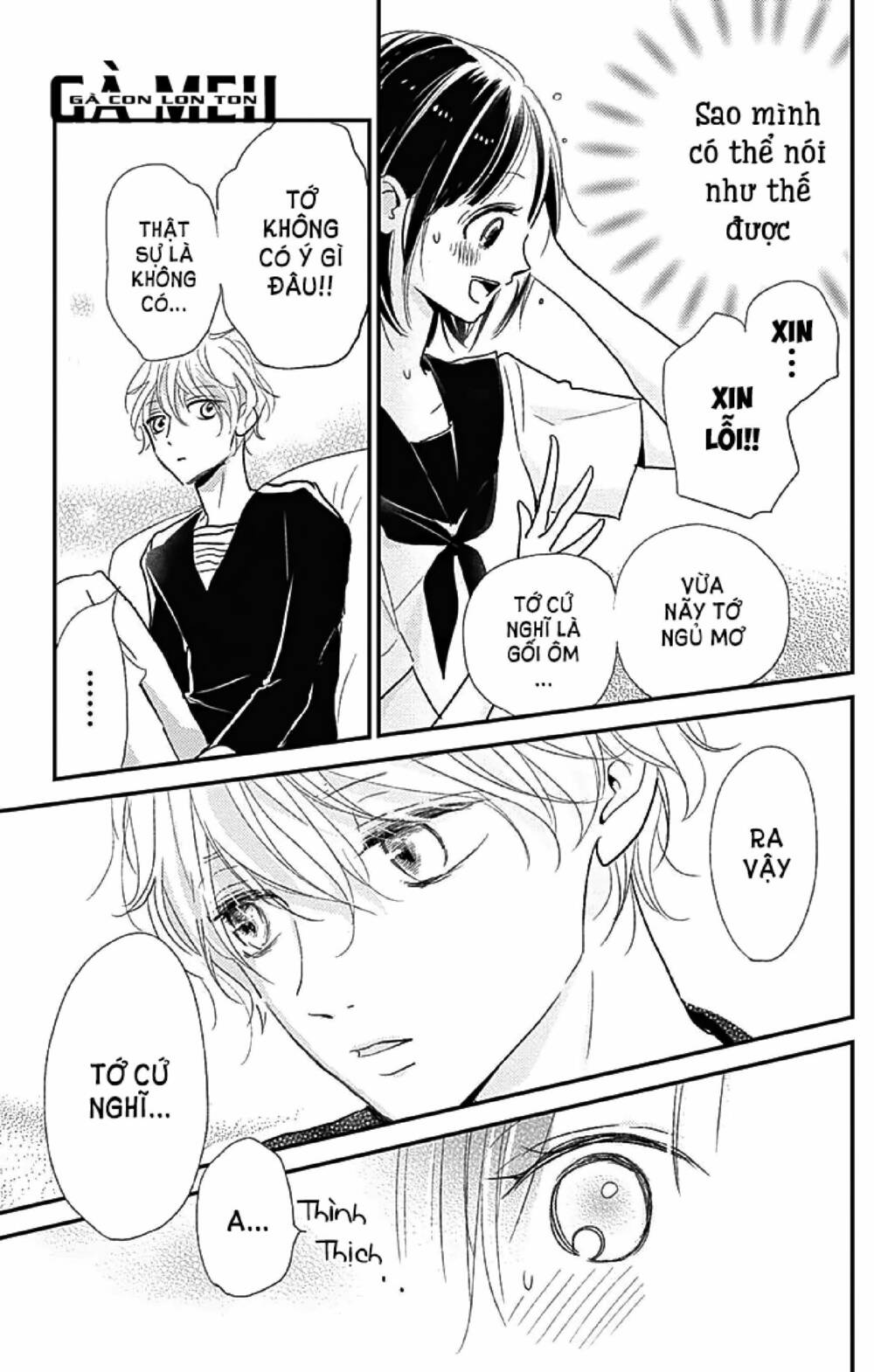 Kimi To Yurrika Chapter 11 - Trang 2