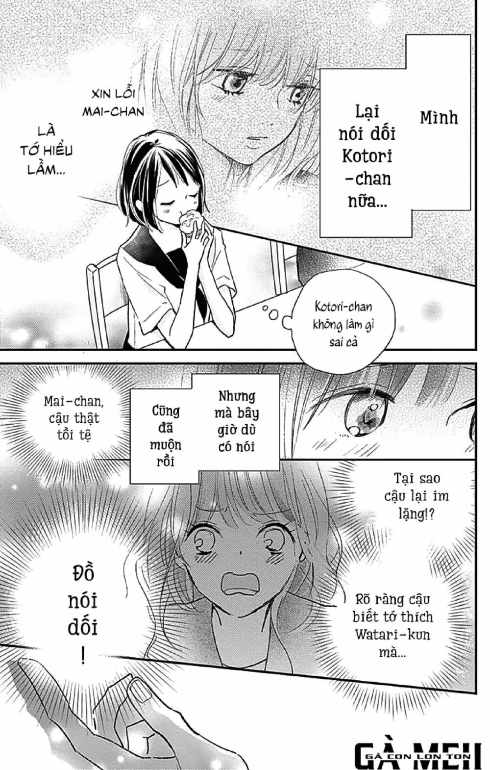 Kimi To Yurrika Chapter 11 - Trang 2