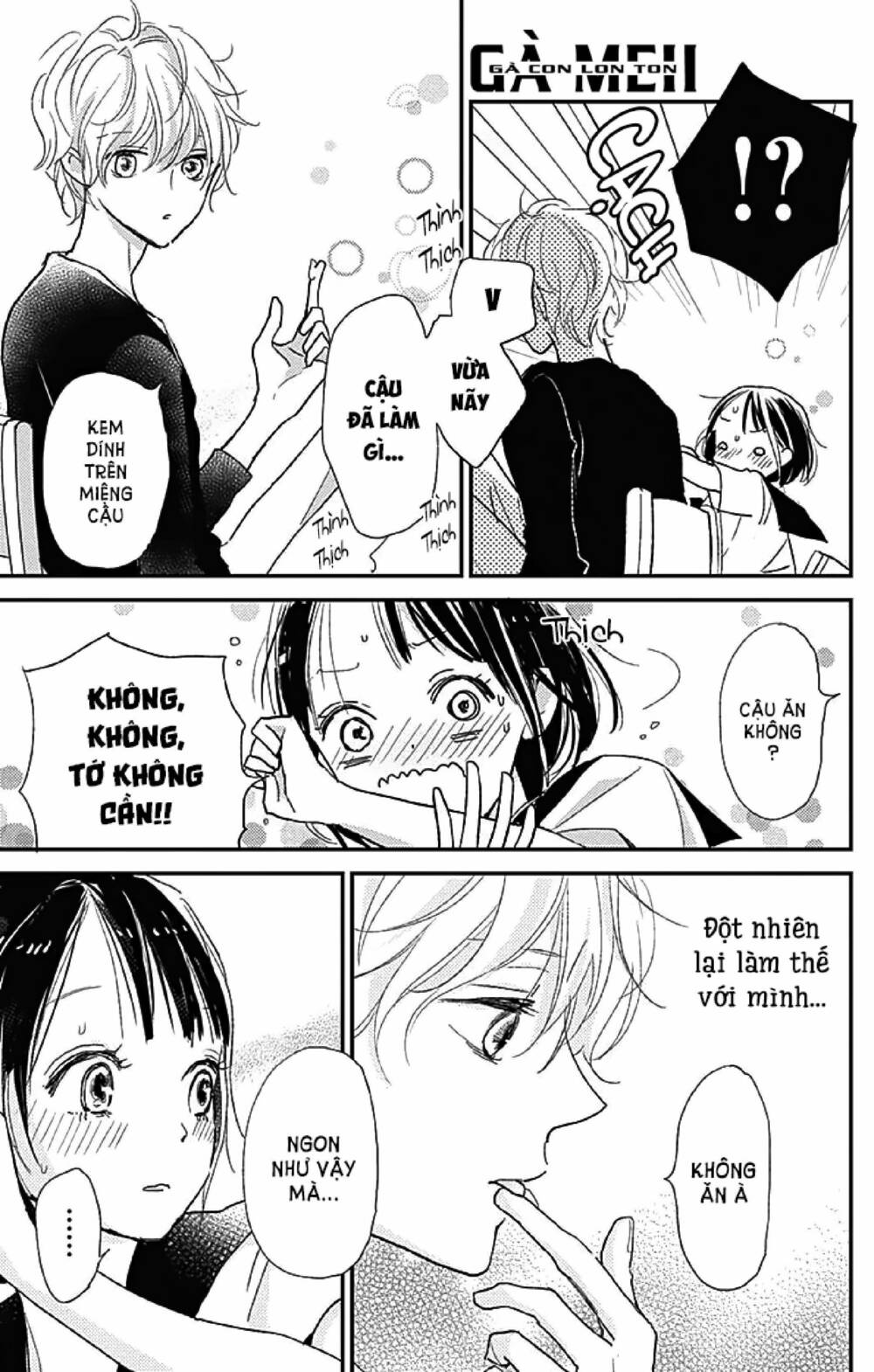 Kimi To Yurrika Chapter 11 - Trang 2