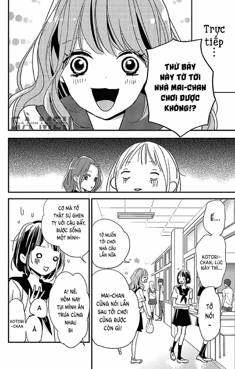 Kimi To Yurrika Chapter 11 - Trang 2