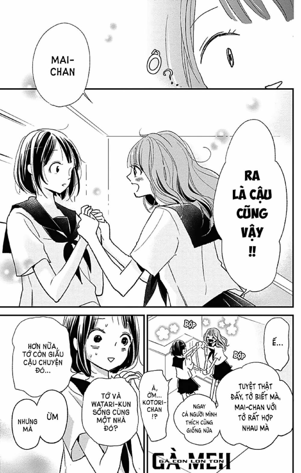 Kimi To Yurrika Chapter 11 - Trang 2