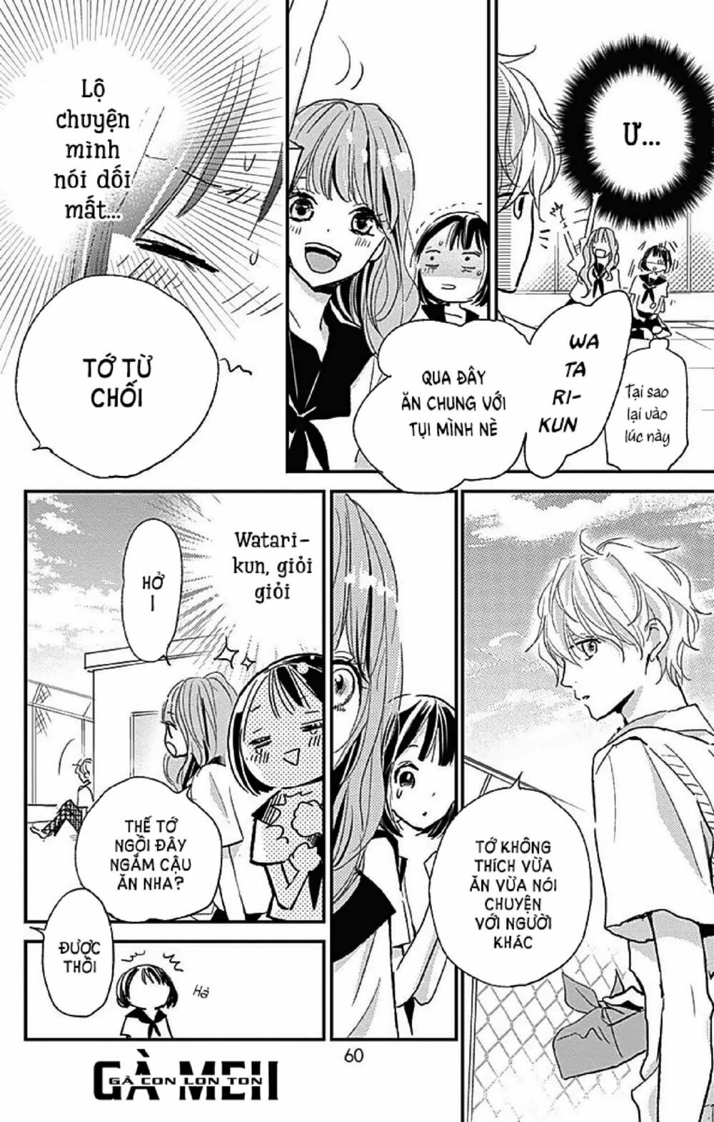 Kimi To Yurrika Chapter 10 - Trang 2