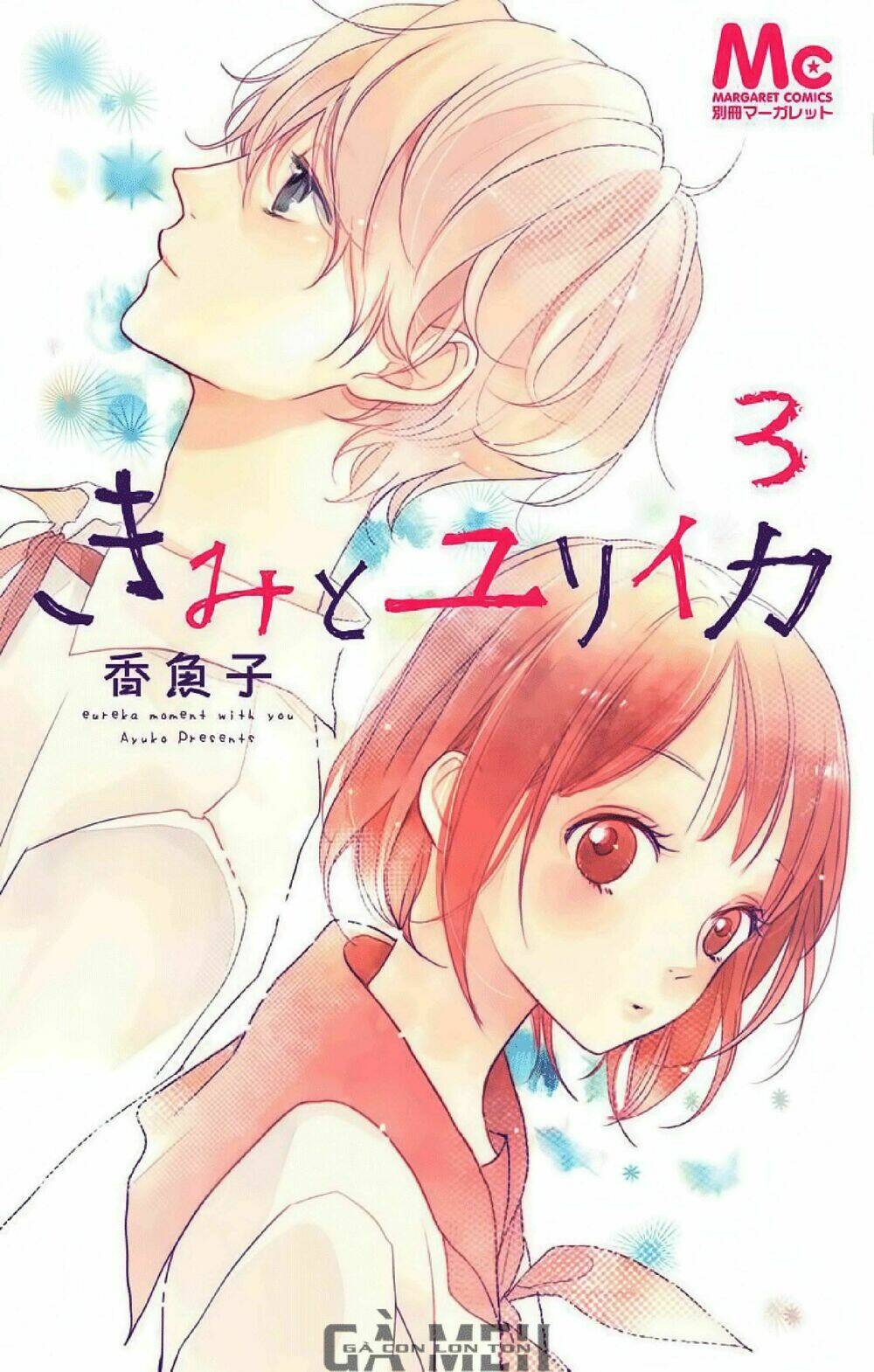 Kimi To Yurrika Chapter 9 - Trang 2