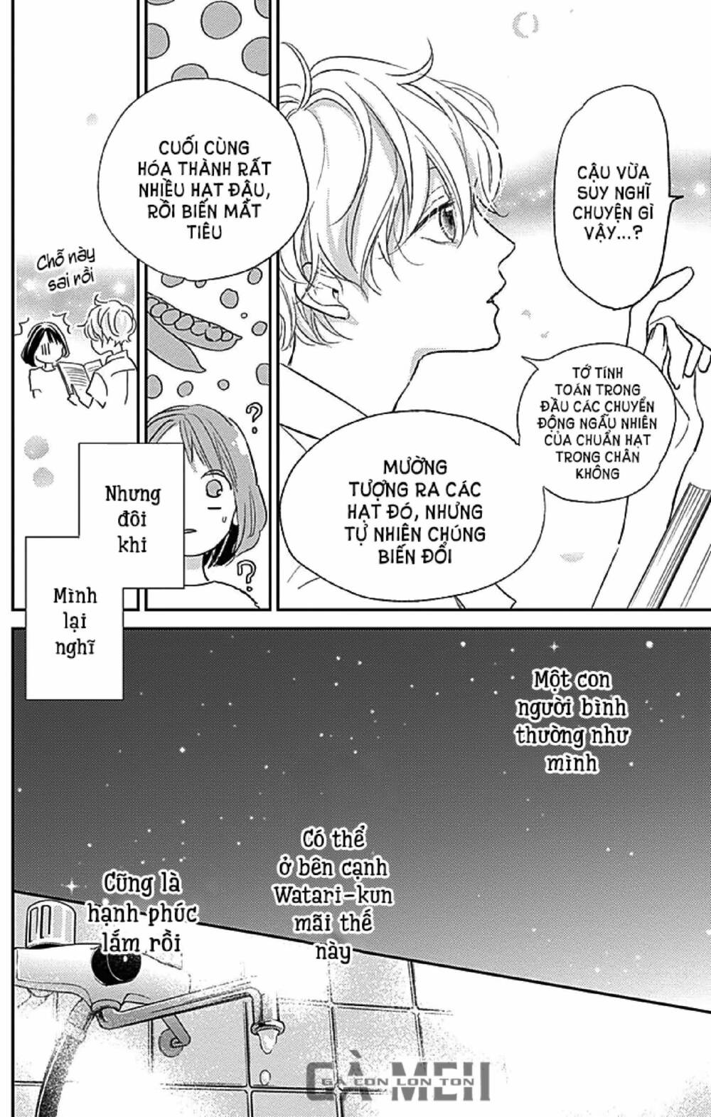 Kimi To Yurrika Chapter 9 - Trang 2