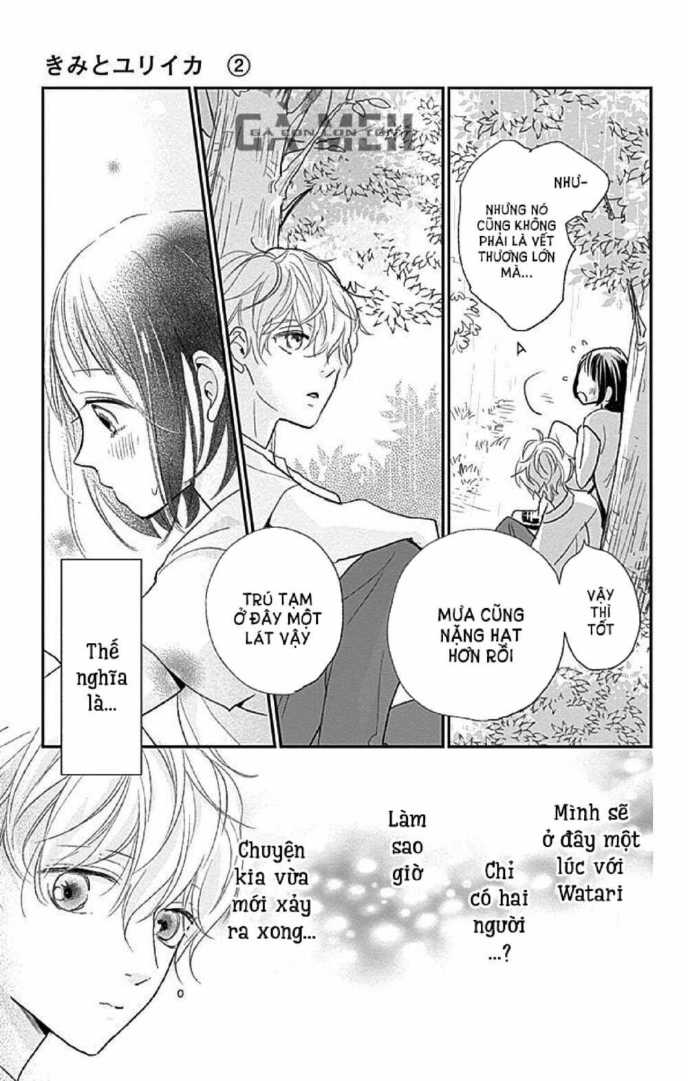 Kimi To Yurrika Chapter 8 - Trang 2