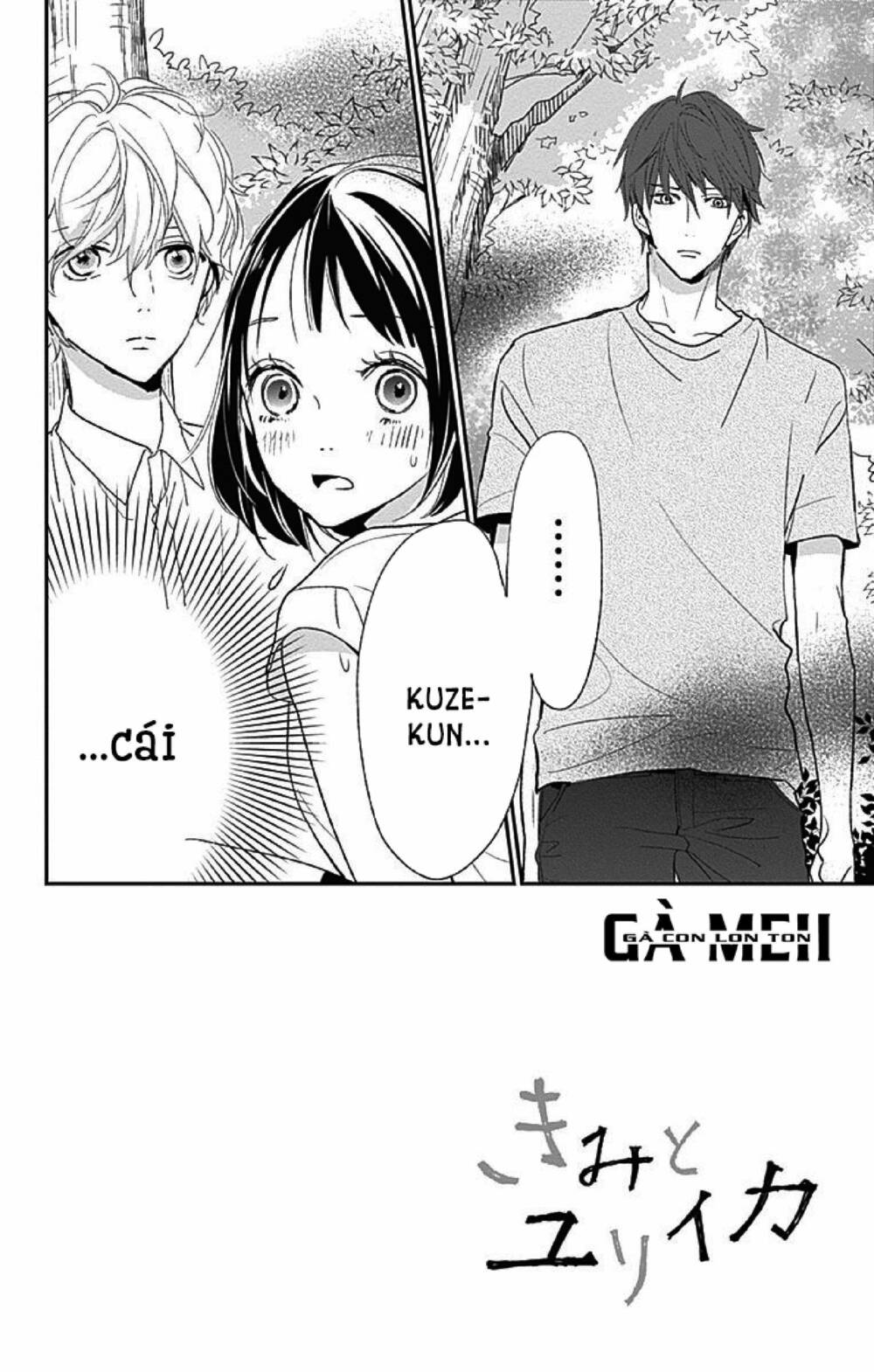 Kimi To Yurrika Chapter 8 - Trang 2