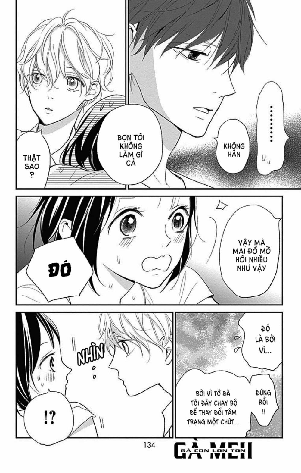 Kimi To Yurrika Chapter 8 - Trang 2