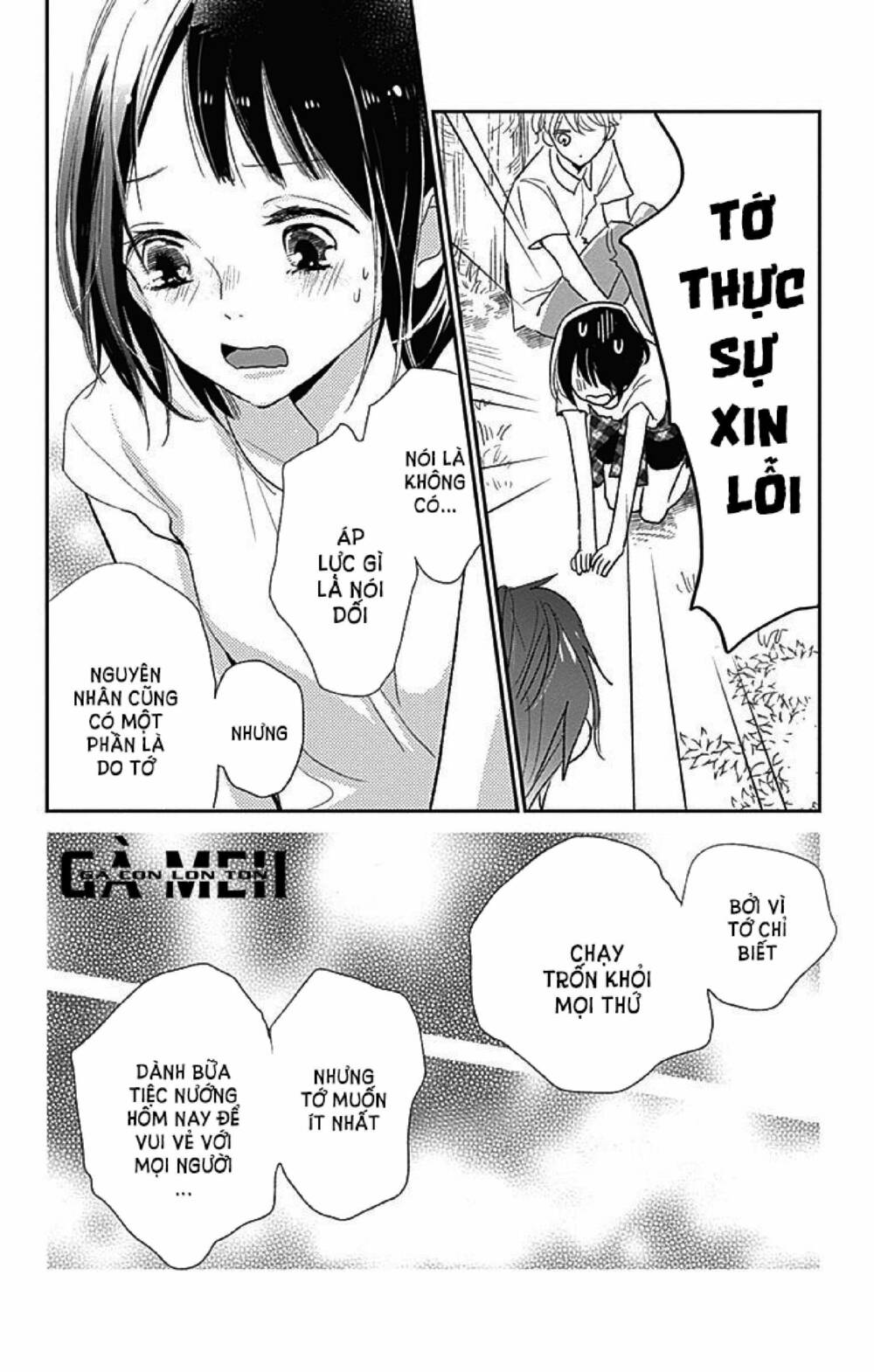 Kimi To Yurrika Chapter 8 - Trang 2