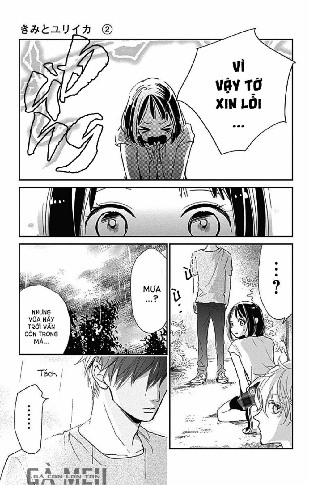 Kimi To Yurrika Chapter 8 - Trang 2