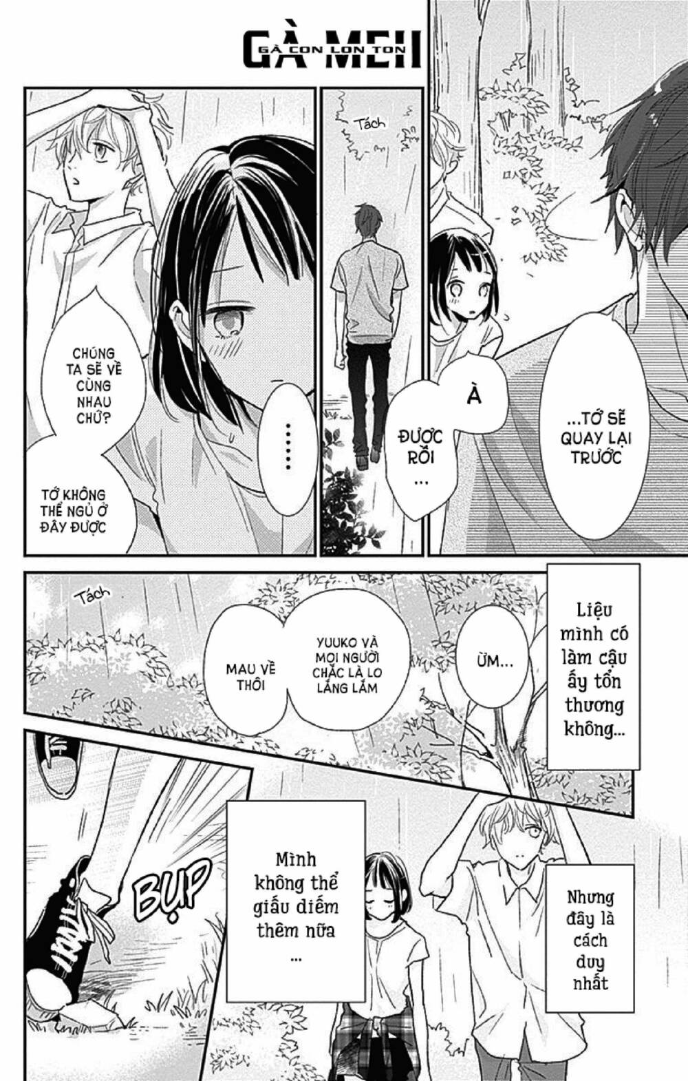 Kimi To Yurrika Chapter 8 - Trang 2