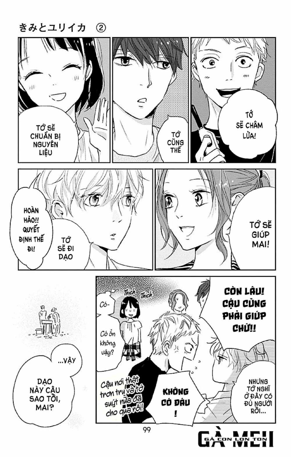 Kimi To Yurrika Chapter 7 - Trang 2