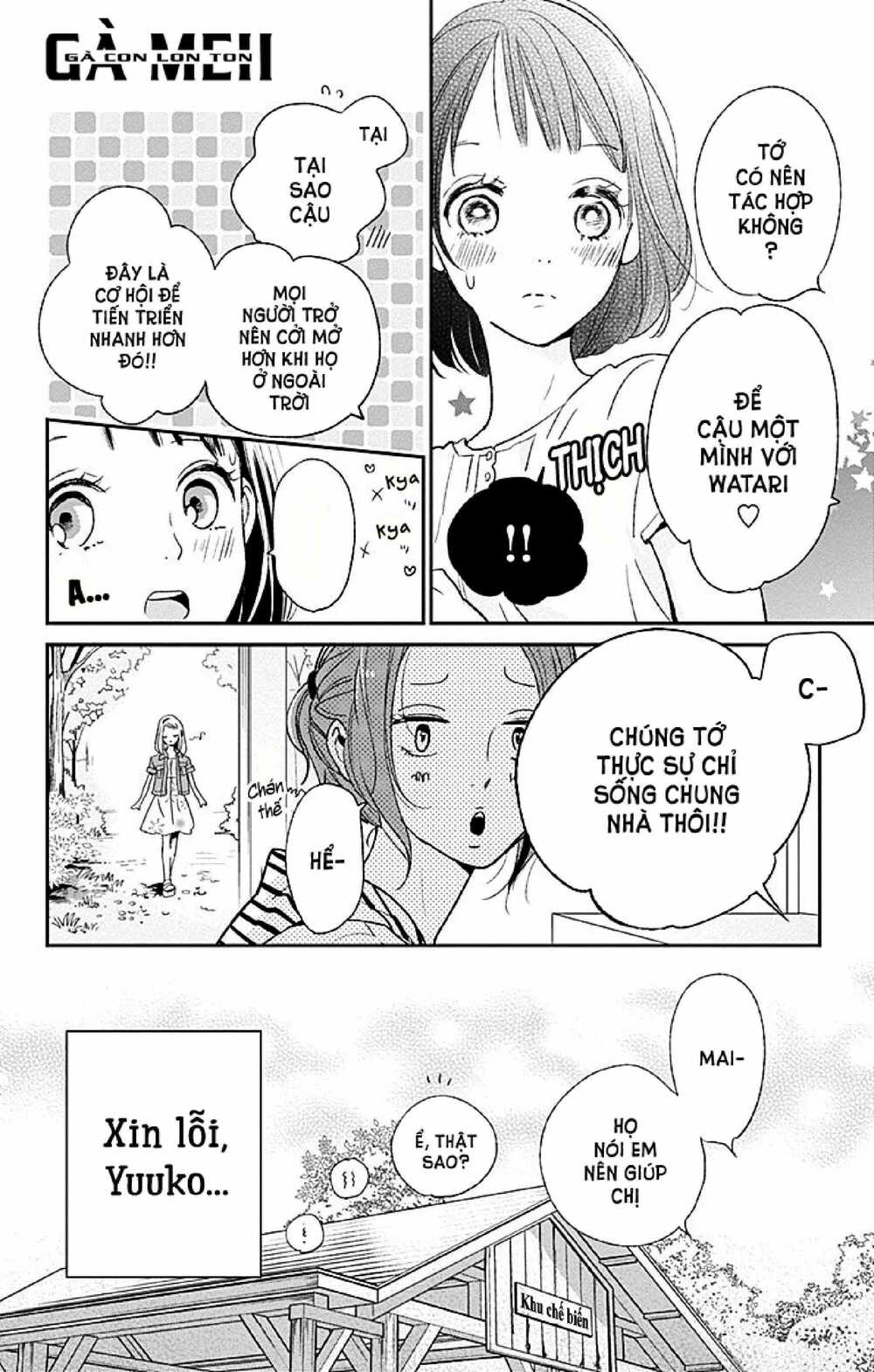 Kimi To Yurrika Chapter 7 - Trang 2