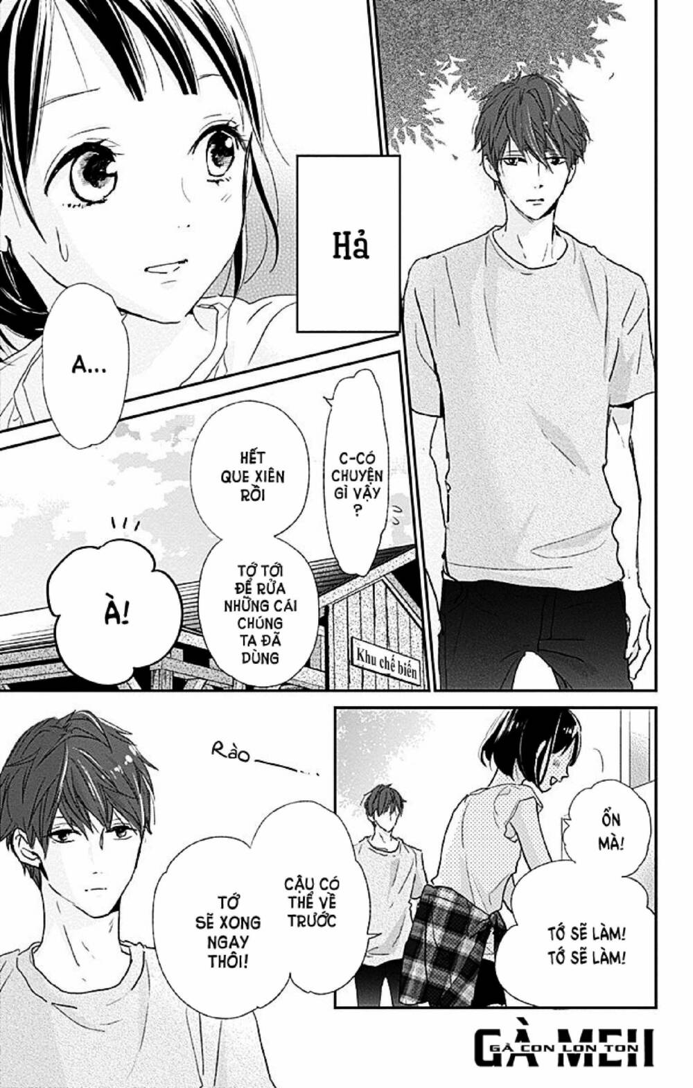 Kimi To Yurrika Chapter 7 - Trang 2