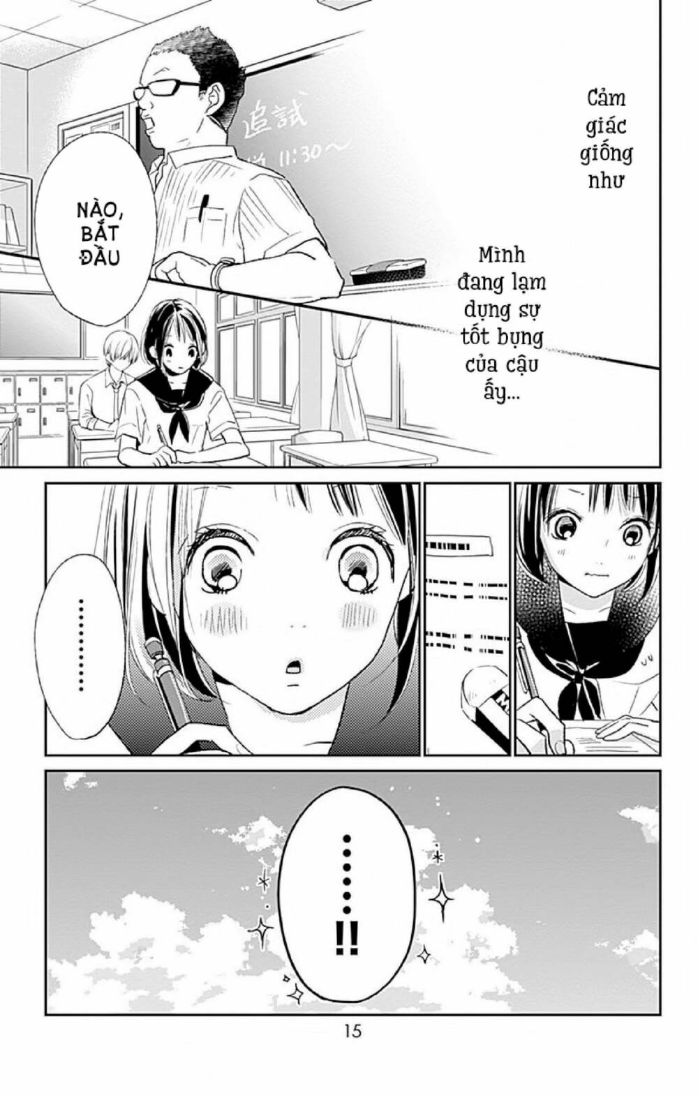 Kimi To Yurrika Chapter 5 - Trang 2