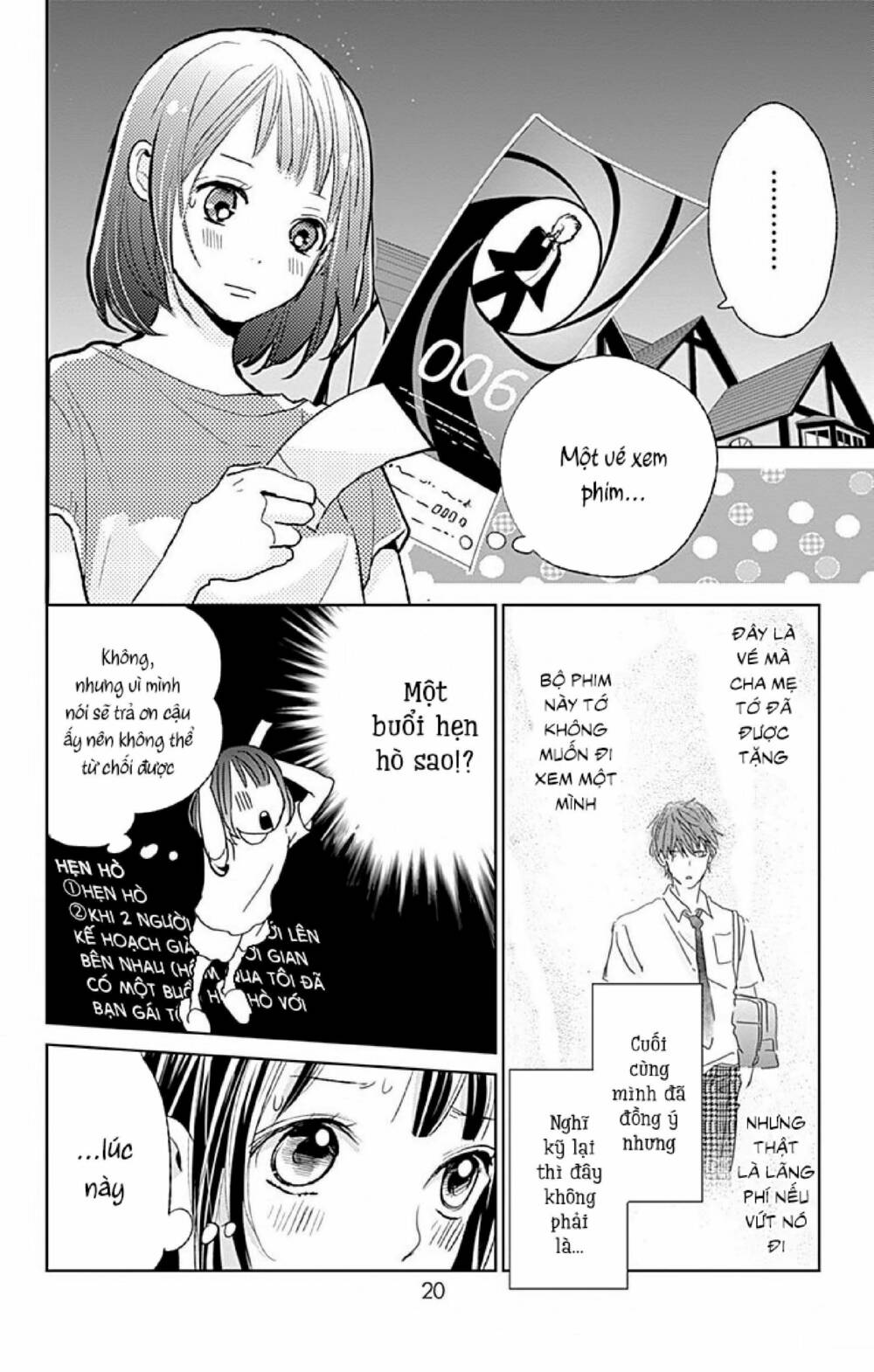 Kimi To Yurrika Chapter 5 - Trang 2