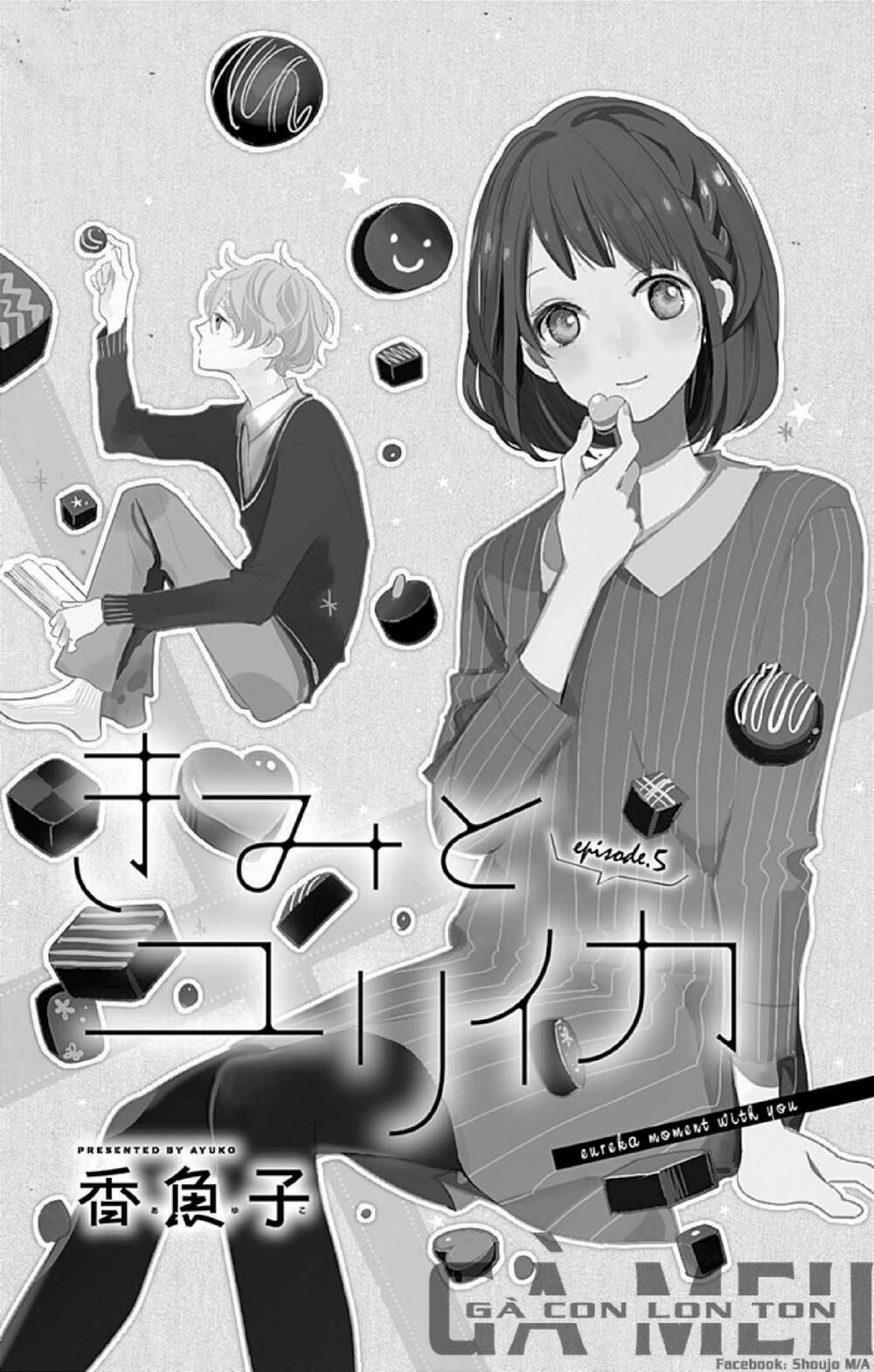 Kimi To Yurrika Chapter 5 - Trang 2