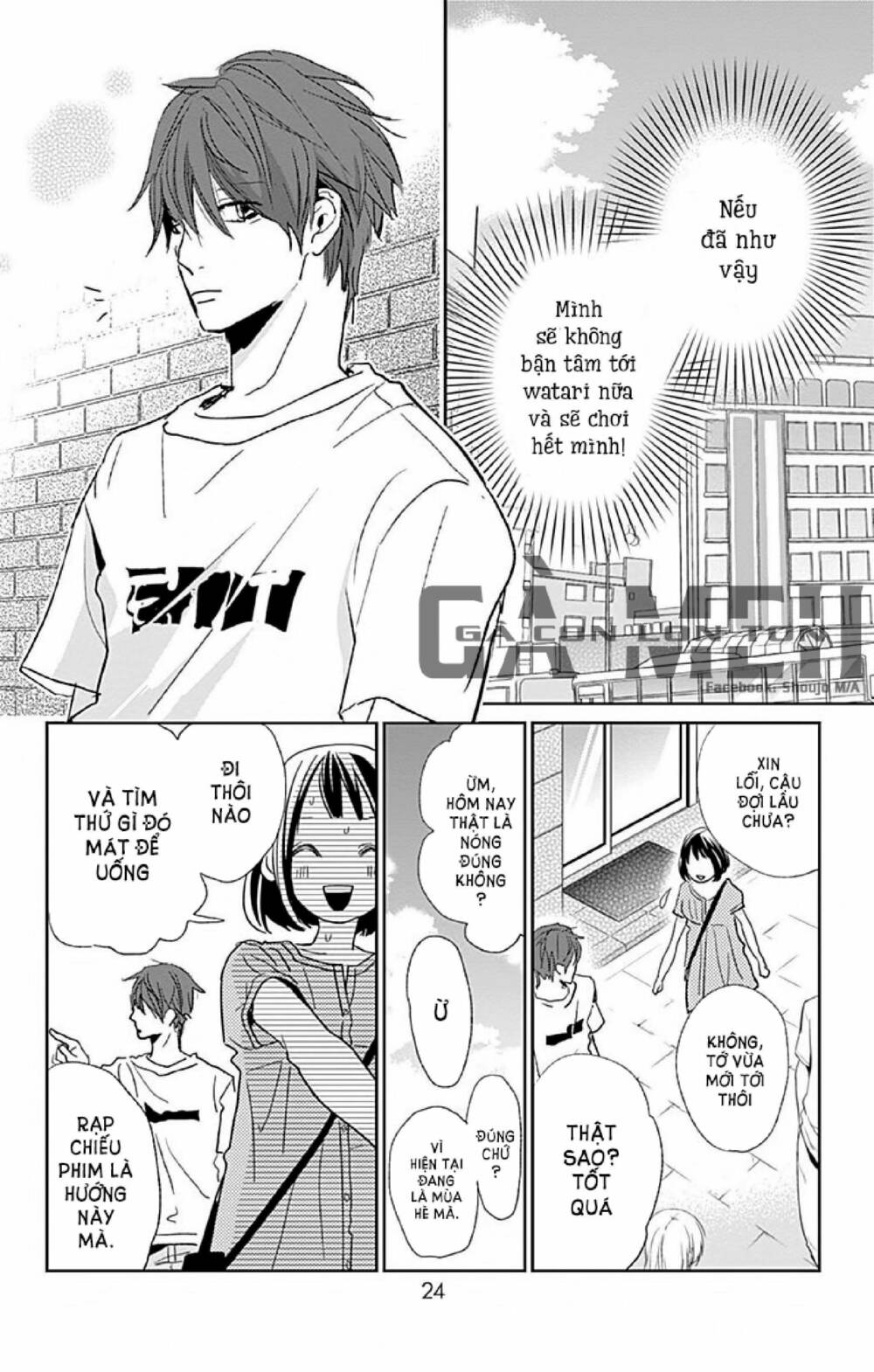 Kimi To Yurrika Chapter 5 - Trang 2