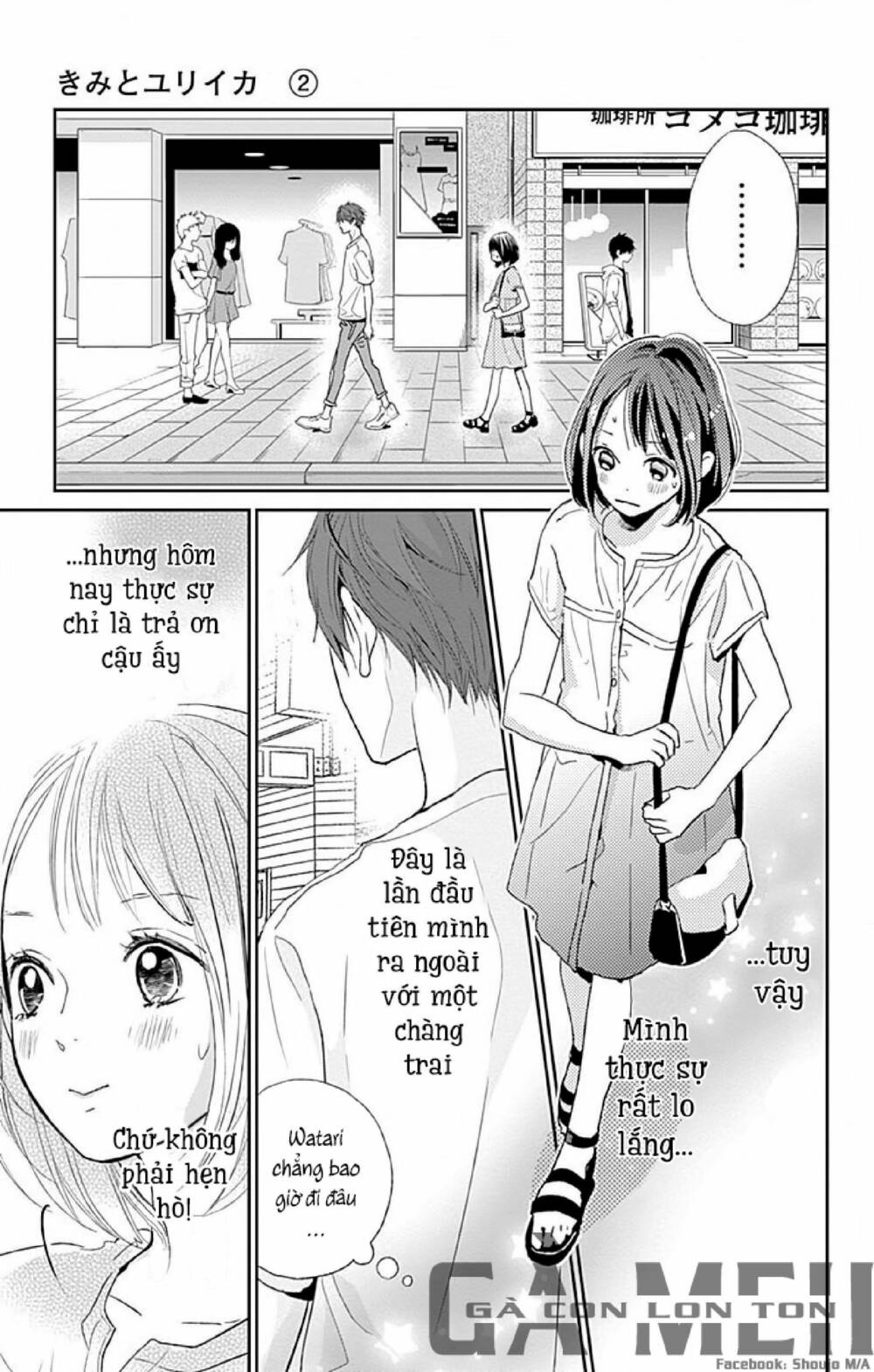 Kimi To Yurrika Chapter 5 - Trang 2